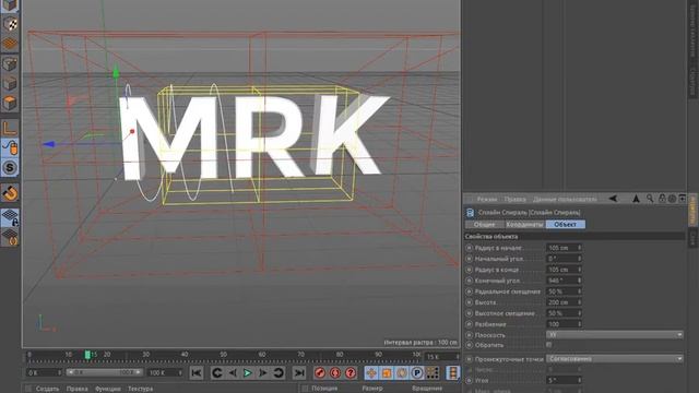 Как сделать анимацию текста в Cinema 4d?