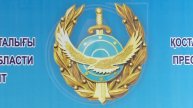 Оперативная сводка по Костанайской области
