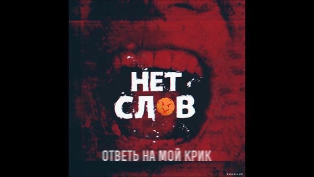 Александр Бон - Молчаньем... (Демка 2009г.)