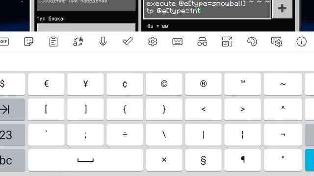 Как сделать из снежка динамит /майнкрафт /minecraft /snowball /tnt