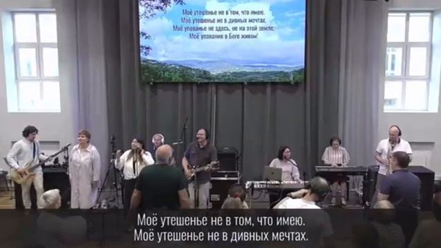 Зажигательная песня прославления "Да славит душа!"(слова и музыка С.Мачина)