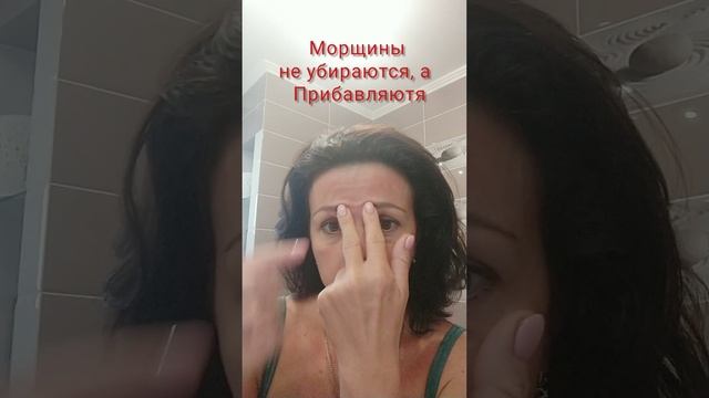 межбровка