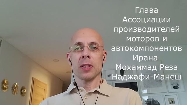 Что от нас надо Ирану ГАРАЖ Самиздат №62 четверг 21 07 2022
