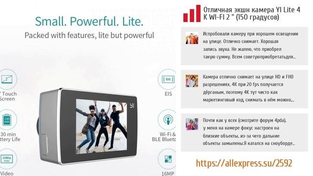 5 лучших экшн-камер с Aliexpress