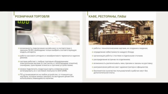 КАК ОТКРЫТЬ МАГАЗИН-БАР С НУЛЯ? Сколько зарабатывает владелец бара?