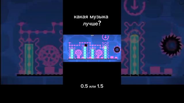 какая музыка Лучше?