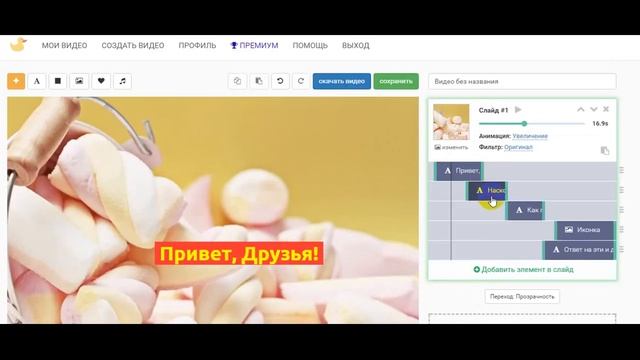 Быстрое создание #видео.  Как оживить #социальные сети?  Как сделать #социальные сети заметнее?