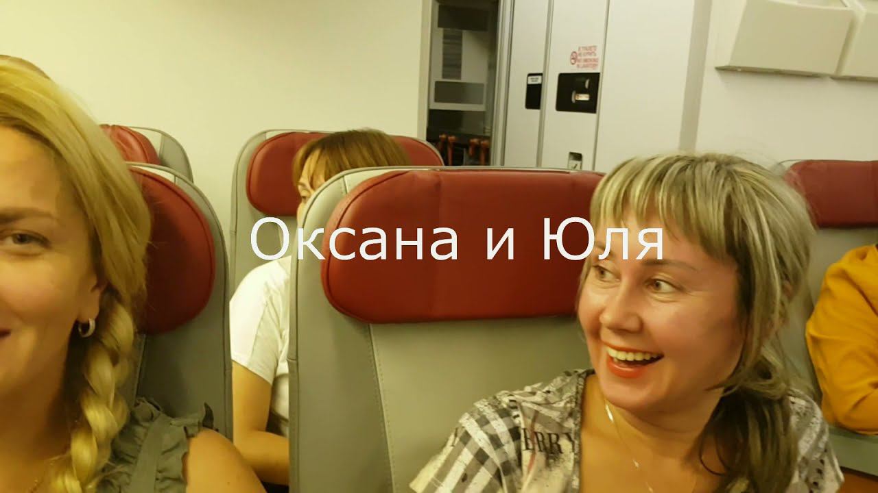 Израиль, Мёртвое море, Турция 2018 г.
