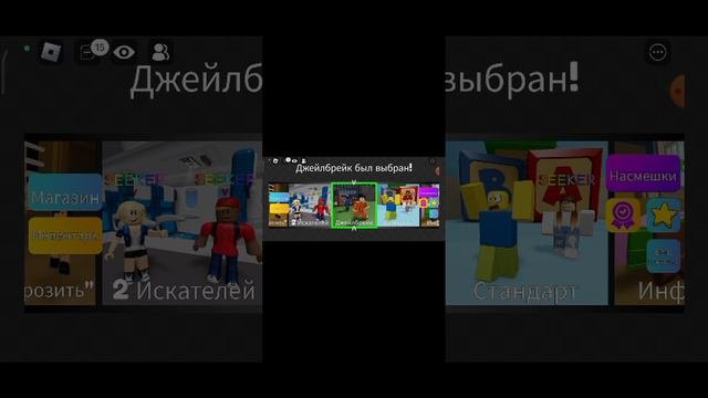 спецвыпуск по роблоксу