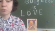 Агриппина Саввична: кастинг на участие в Google-чтениях "Мастер и Маргарита. Я там был"