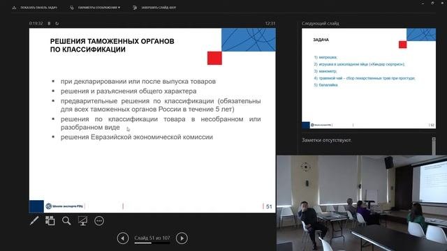 Привлечение клиентов в бьюти-индустрии