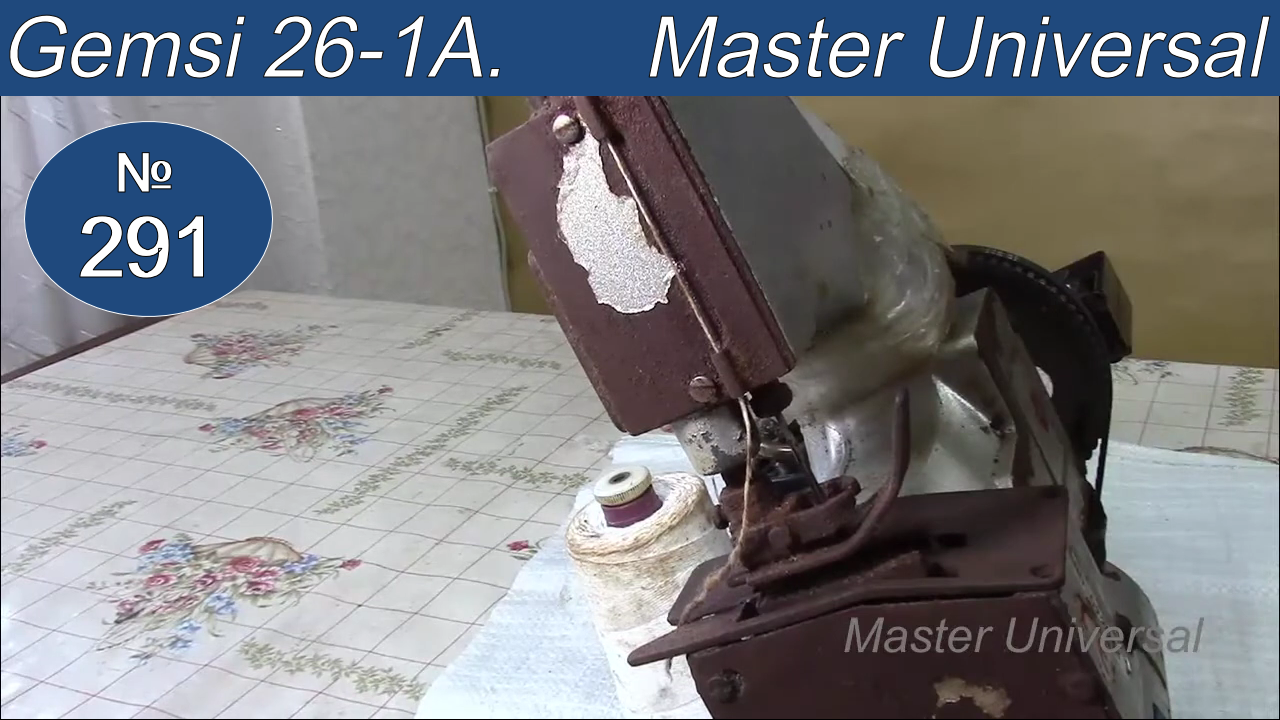 Как устранить люфт игловодителя на убитой мешкозашивочной машине Gemsi 26-1A.   Видео №291.