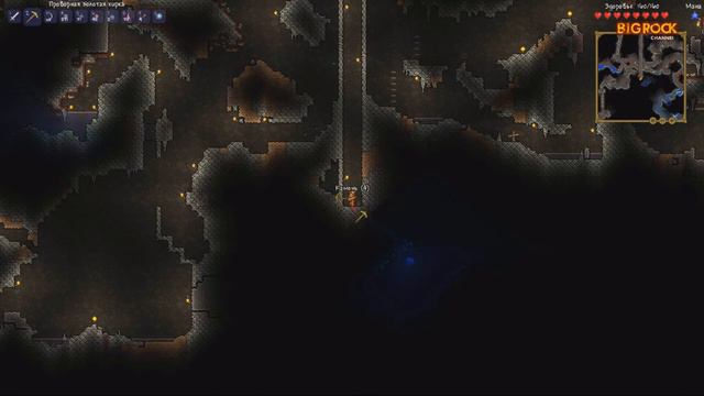 Terraria - #2 Записываемся в шахтеры