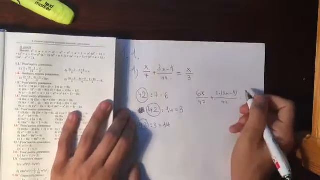 Рішення рівнянь одної перемінної - Задача 1.1.1) "Алгебра" 10 клас Мерзляк