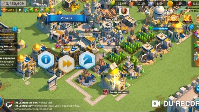открыл т4 на 13 день сервера rise of kingdoms