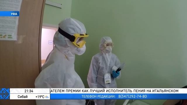 В Красной зоне ГКБ №13