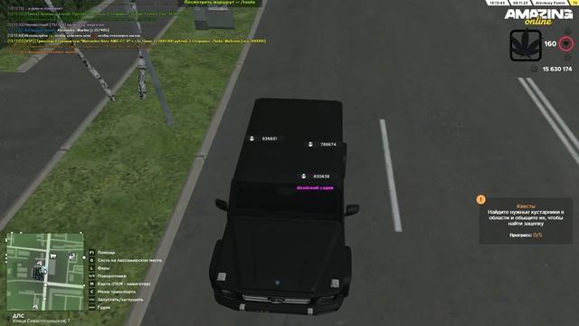 2 скрытая камера.
