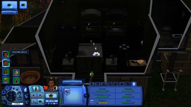 TS3 Семейка Мак Дугалл #1 Неожиданность (2)