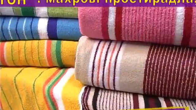 махрові рушники постіль простирадла тканини Володимир-Волинський, BrilLion-Club 9232