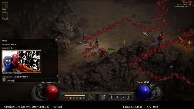 ?? ИГРА ЛЕГЕНДА ВЕРНУЛАСЬ 20 ЛЕТ СПУСТЯ ??☠☠Diablo II: Resurrected☠☠прямой эфир диабло ▌?Стрим? ▌