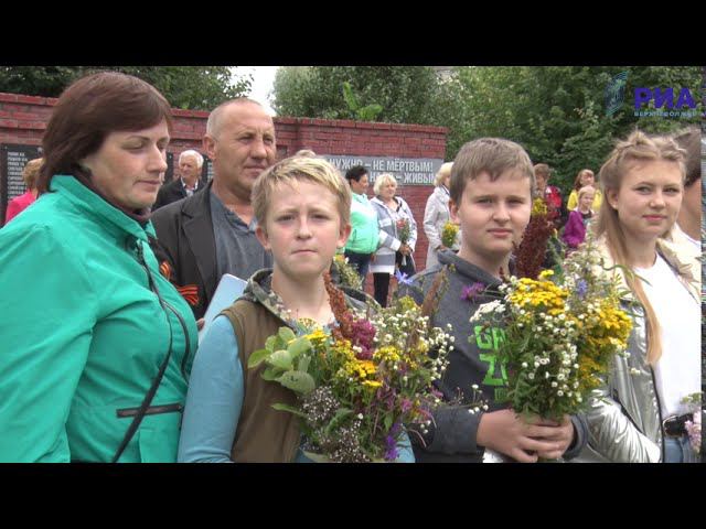 Перезахоронение останков бойцов и командиров Красной Армии в городе Белый