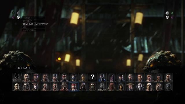 Mortal Kombat XL на ps4 диск