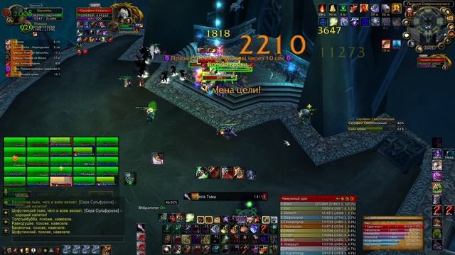 Affliction Warlock 24K DPS Deathbringer Saurfang ,Афли Лок 24К Дпс Саурфанг