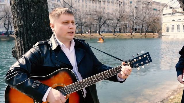 Чистые пруды #чистыепруды #ИгорьТальков #МаксимБереговой