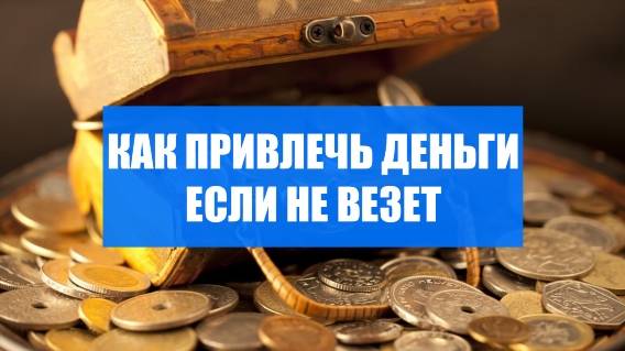 🎡 Талисманы на удачу на работе ❗ Камни скорпиона женщины приносящие удачу и деньги