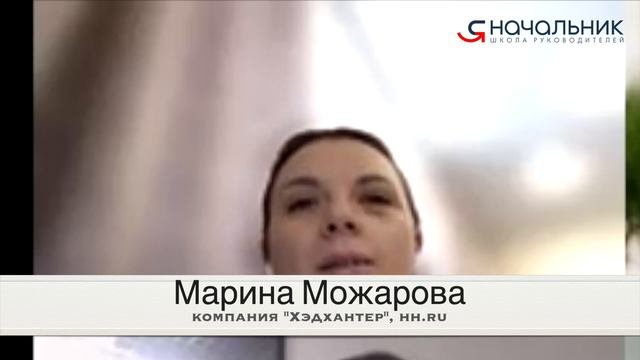 Отзыв об обучении на курсе 