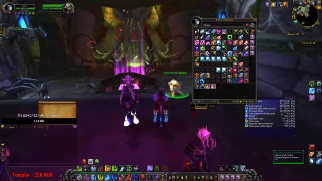 Новый розыгрыш - Пробую спек Фдк - WowCircle cataclysm x5