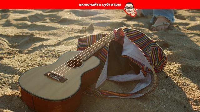 Подкасты на испанском языке ДЛЯ ПРОДОЛЖАЮЩИХ: Pasatiempos - Увлечения