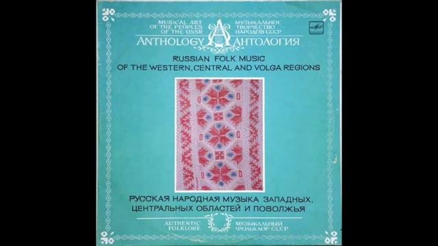 Хор села Белынь Пачелмского района Пензенской области - Брови мои, брови (плясовая песня)