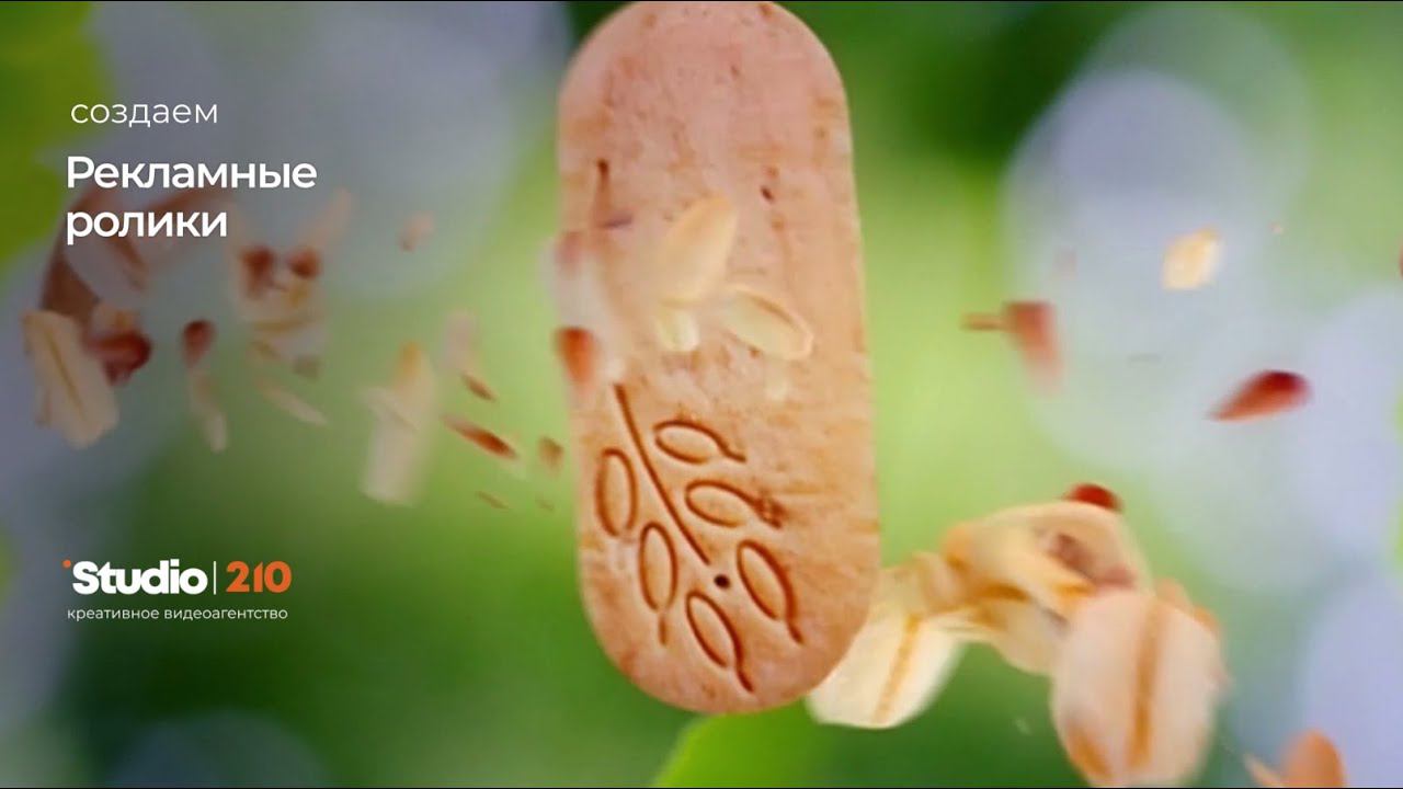 Studio210 - Showreel. Услуги нашего видеопродакшн агентства