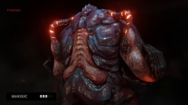Doom 4 (2016) Demons | Демоны (Монстры, Дополнительные материалы, Секреты)