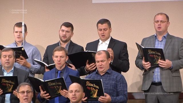 "Мой брат пора уж пробудиться" - Братский Хор