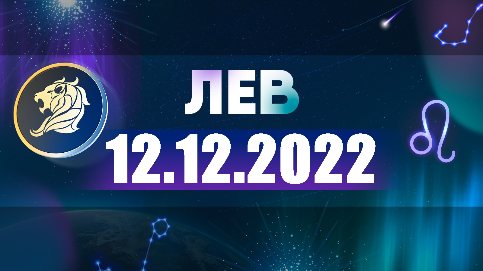 Астрологи О Прогнозе На Апрель