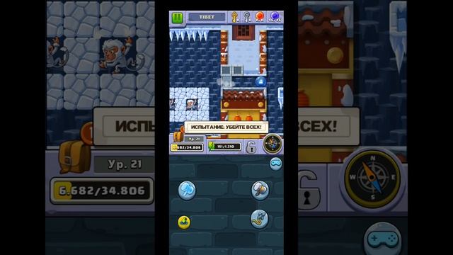 Диамонд квест Сибирь часть 1 игра #2