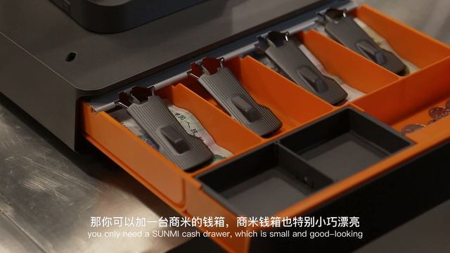 Convenience store - SUNMI D2s