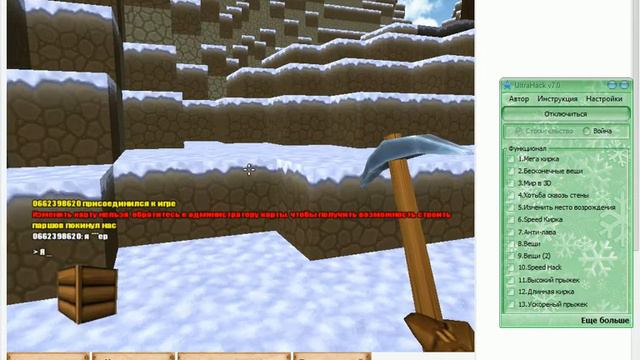 "Тупая игра"---Копатель онлайн