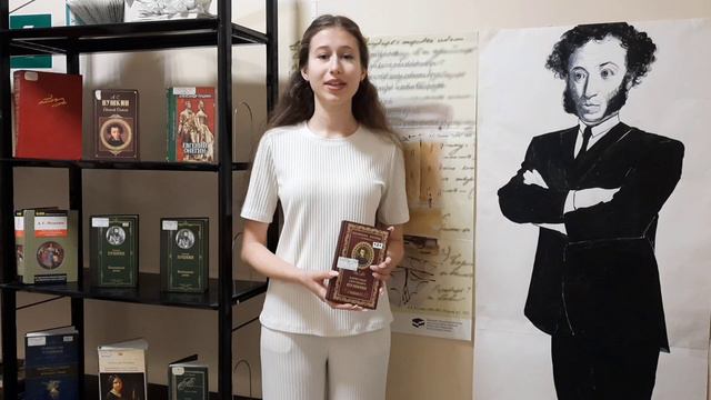 Стихотворение «Красавица» А.С. Пушкина читает Ищенко Ангелина
