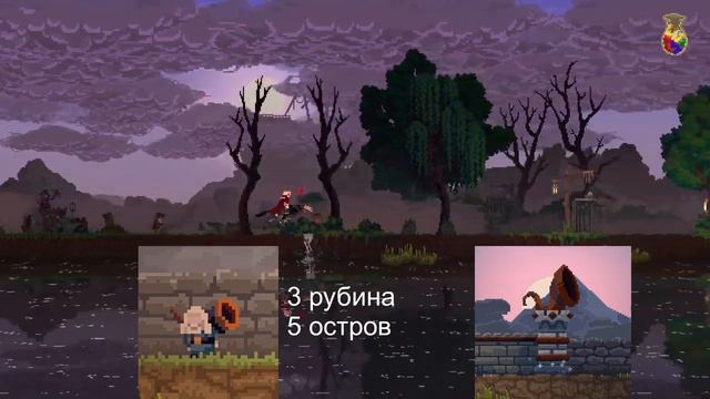 ПОЛНЫЙ ГАЙД ОТШЕЛЬНИКИ, АЛТАРИ + БОНУС KINGDOM:TWO CROWNS