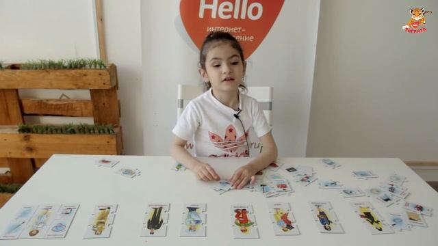 ИГРА ПРОФЕССИИ / АРИАНА / Студия юного видеоблогера Тигрята