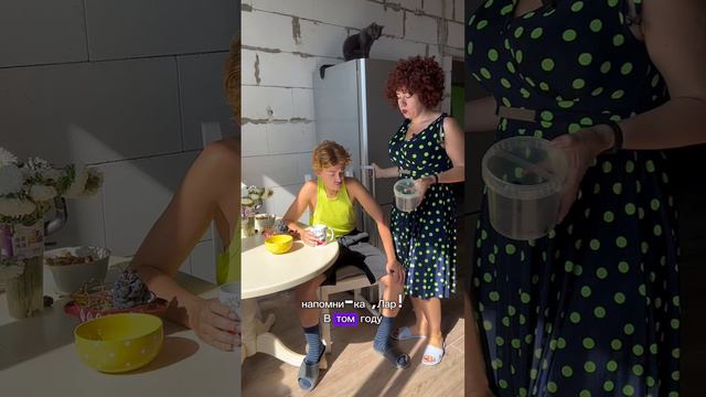 подарок для Тещи