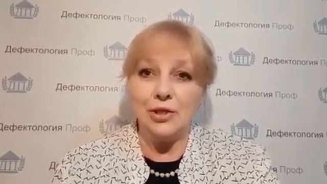 Шевцова Е.Е. приглашает на переподготовку "Клинический психолог. Нейропсихолог"
