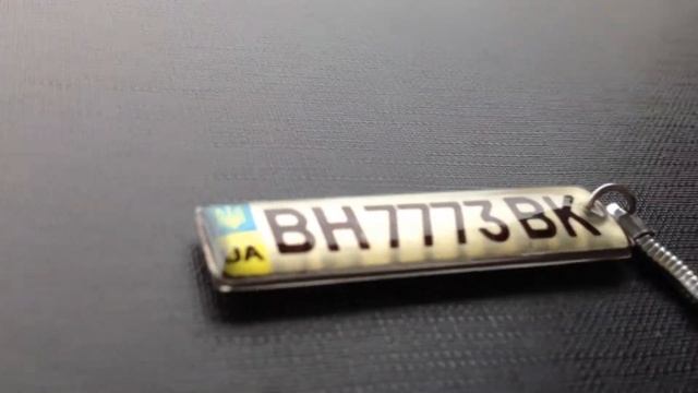 Брелок с номером авто золото шампань