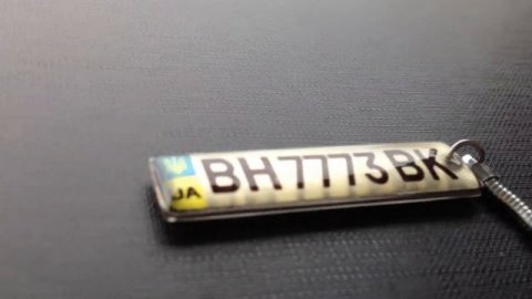 Брелок с номером авто золото шампань