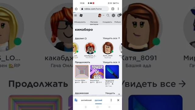 как сделать футболку в роблокс 😅