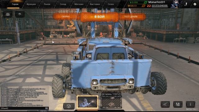 КРОССАУТ КАК ЗАРАБОТАТЬ МНОГО ЗОЛОТА  Crossout Фарм меди на левиофане