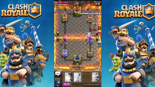 ЛУЧШАЯ КОЛОДА ДЛЯ НИЗКИХ АРЕН В CLASH ROYALE
